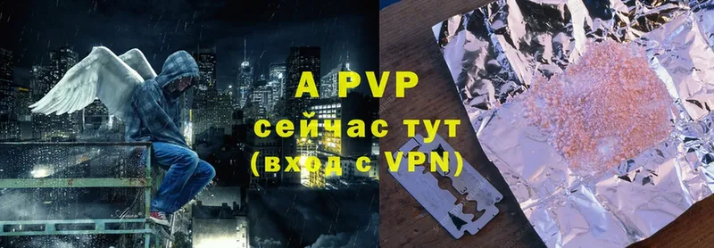 Alpha PVP Crystall  hydra зеркало  Льгов  где можно купить  