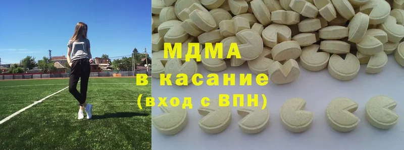 hydra ссылка  Льгов  MDMA Molly 